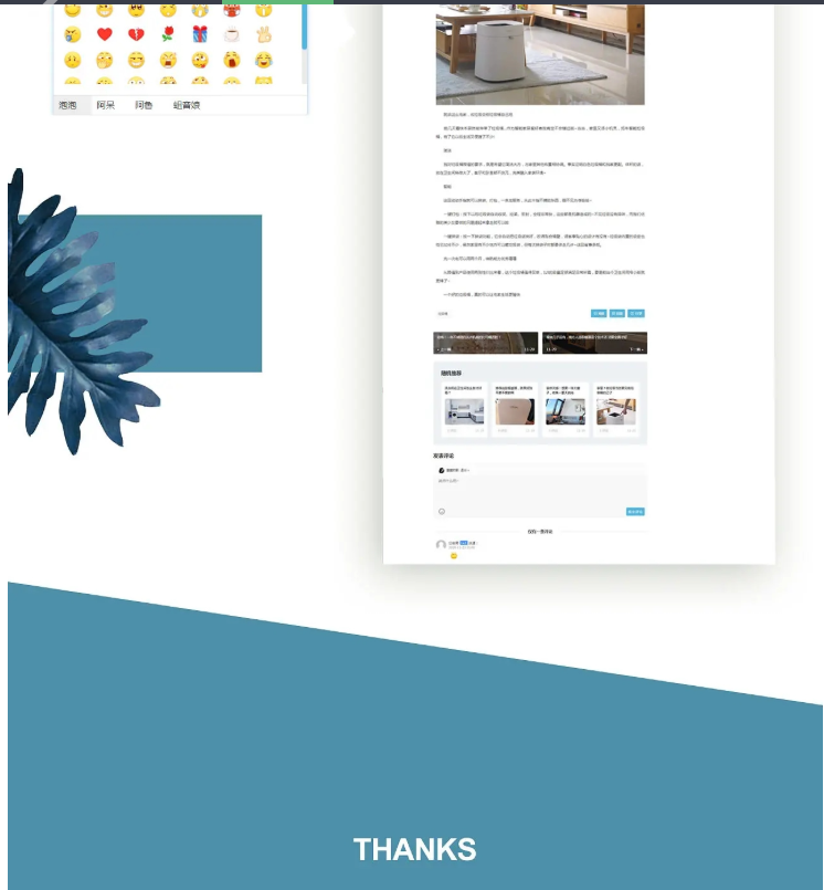 图片[7]-自媒体博客Spimes主题源码 X7.0 | Typecho主题模版