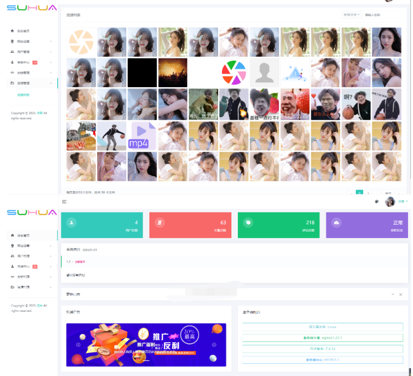图片[4]-Lan仿朋友圈系统开源源码，可用于表白墙等微商相册，商品图册等