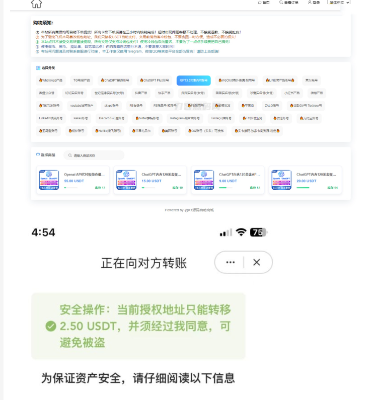 最新UI发卡盗U/支持多语言/更新UI界面/支持多个主流钱包-开源源码