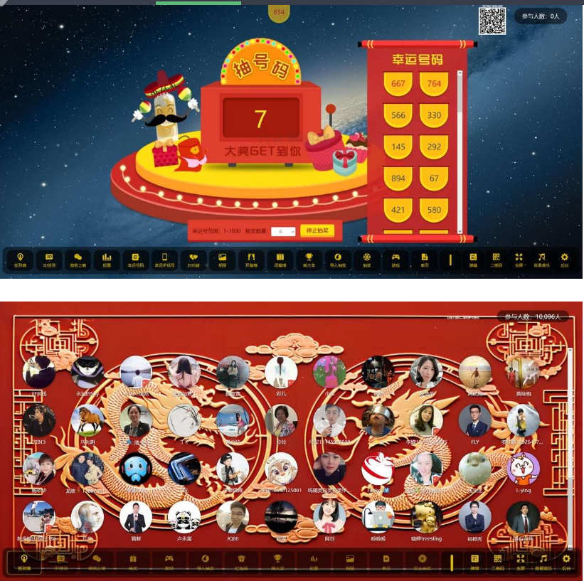 图片[3]-最新大屏幕互动系统PHP源码 附动态背景图和配乐素材 含搭建教程