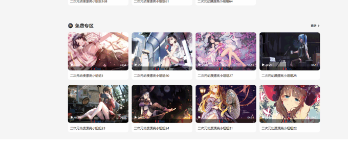 图片[2]-最新麻豆MDYS14源码 油条视频 苹果CMS系统 附搭建教程