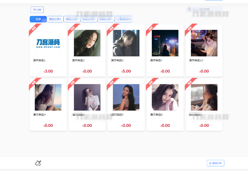 最新版独角兽发卡系统网站源码 | 个人自动发卡系统-开源源码