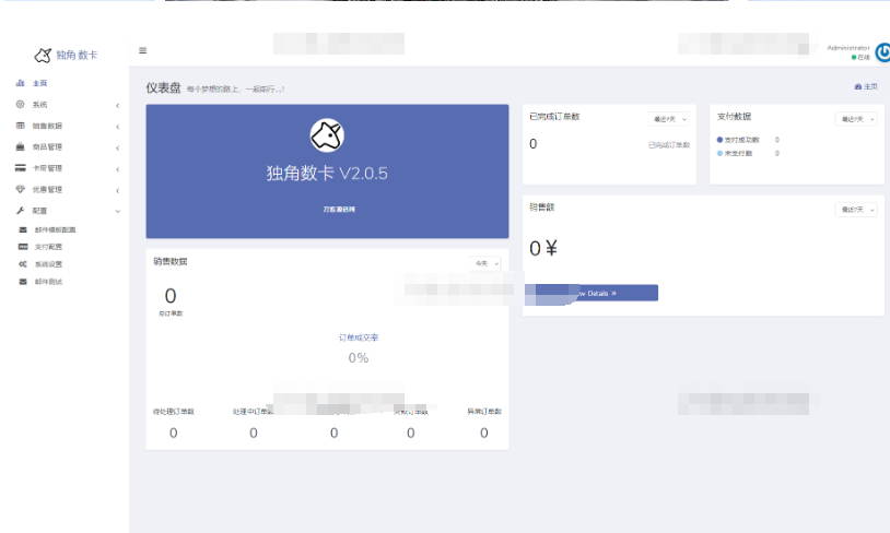 图片[3]-最新版独角兽发卡系统网站源码 | 个人自动发卡系统
