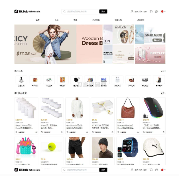 全开源TikTok跨境商城源码/TikTok内嵌商城+搭建教程/前端uniapp+后端-开源源码