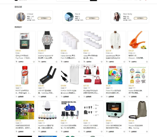 图片[2]-全开源TikTok跨境商城源码/TikTok内嵌商城+搭建教程/前端uniapp+后端