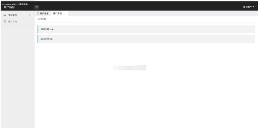 图片[2]-中石化油卡充值系统聚合支付系统 | java springboot框架