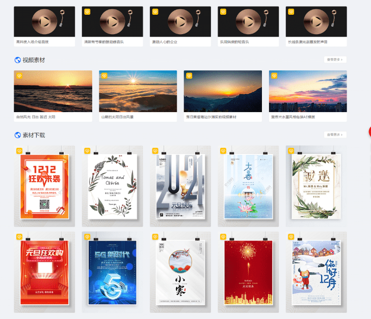 图片[2]-WordPress 资源展示型下载类主题 CeoMax-Pro_v7.6 开心版