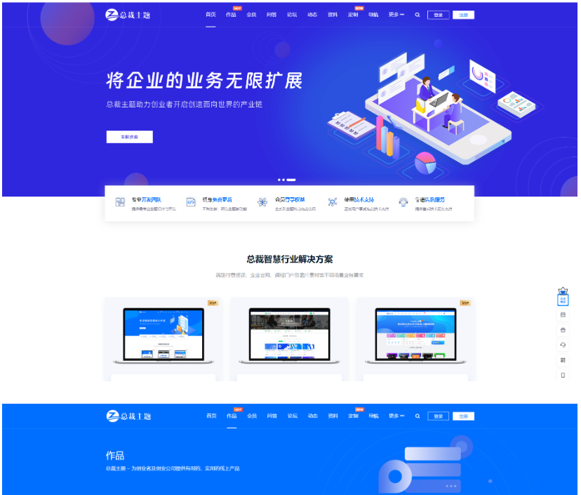 WordPress资源产品展示类主题 官网主题 CeoNova-Pro_v4.4-开源源码
