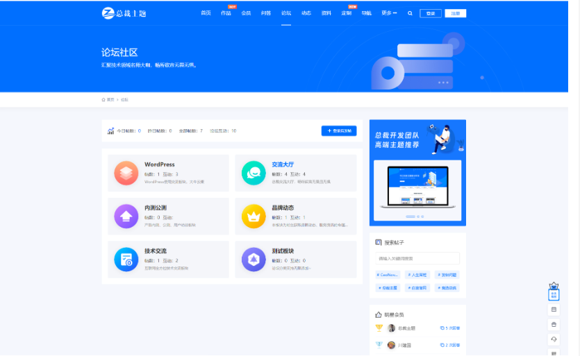 图片[4]-WordPress资源产品展示类主题 官网主题 CeoNova-Pro_v4.4