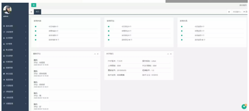 图片[3]-某站价值3000的仿SOUL社交友附近人婚恋约仿陌陌APP源码系统