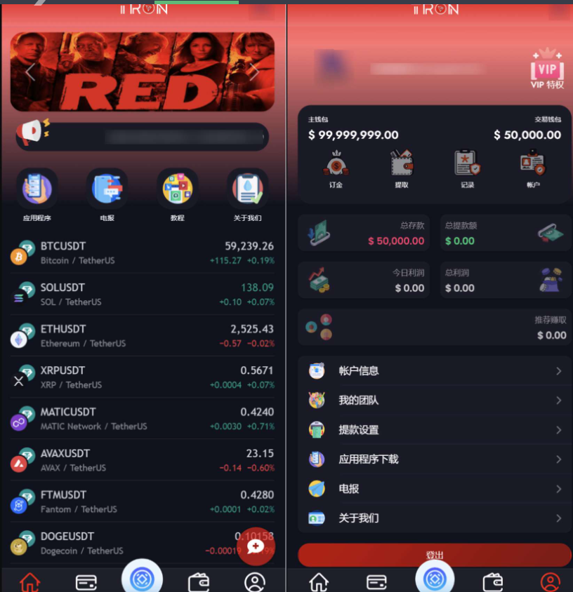 TRON区块链 TRON投资源码 ai机器人 投资理财源码-开源源码
