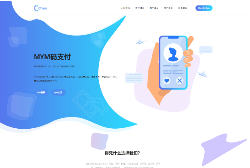 最新版MYMPay码支付开源版系统源码_个人免签支付_聚合支付系统-开源源码