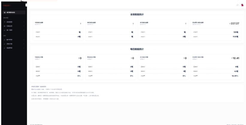 图片[3]-新版测算系统源码 海外多语言 附教程