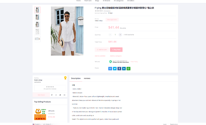 图片[2]-TikTok多语言商城系统源码+落地页 附搭建教程