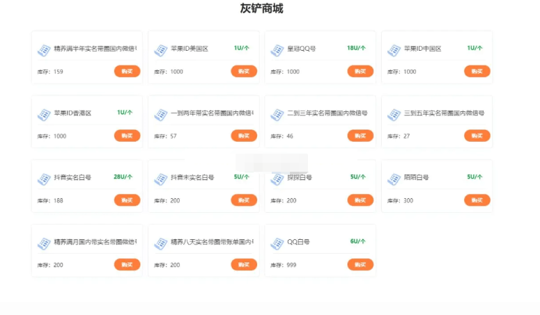java多签授权商城源码-开源源码
