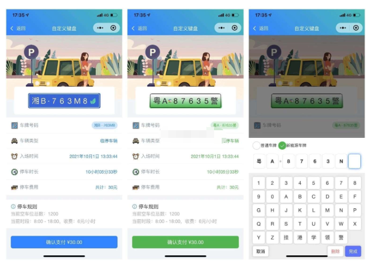 图片[7]-前端铺子开发者小程序在线课堂+工具组件小程序uniapp移动端