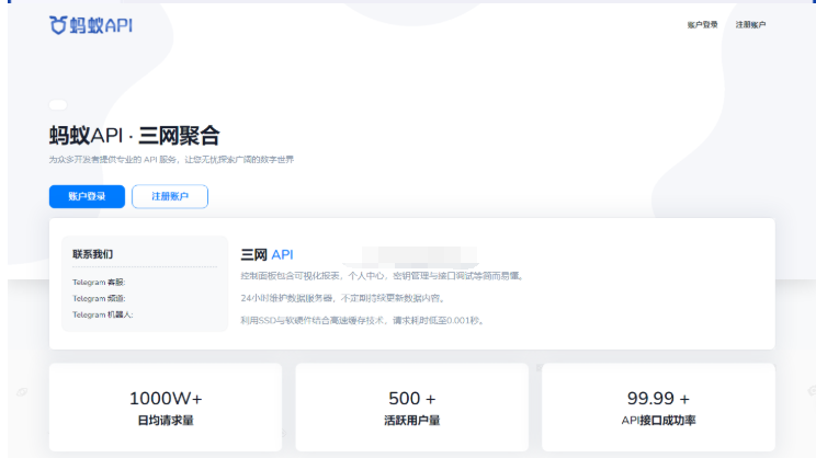 图片[2]-全新三网话费余额查询API系统源码 Thinkphp全开源 附教程