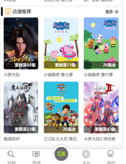 图片[6]-在线影视播放网站PHP电影网站源码自动采集MKCMS升级版米酷模板含WAP手机版附三套模板