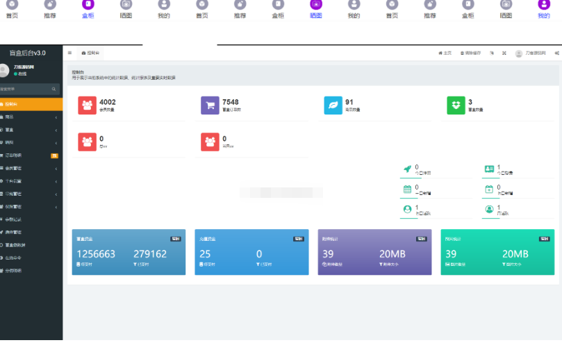 图片[4]-全新紫色新UI数码盲盒系统源码/全开源无加密/附教程
