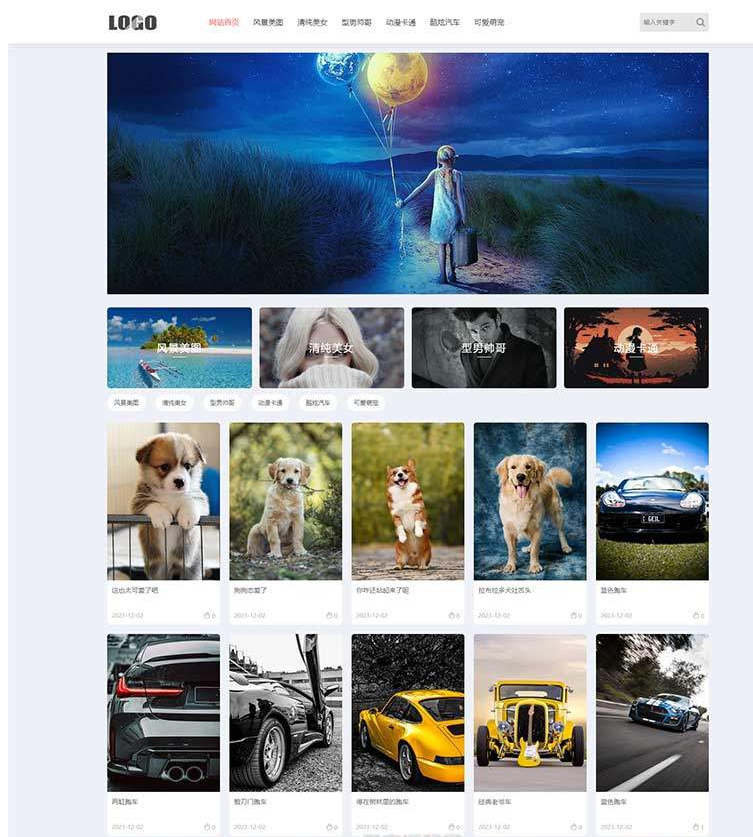 H5自适应响应式相册图片网站模板 – 图片壁纸类网站源码下载-开源源码