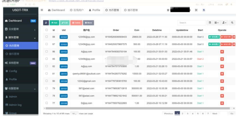 图片[5]-uniapp版多语言TRX系统源码/TRX理财系统/虚拟币挖矿
