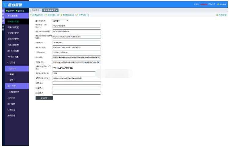 图片[5]-新版修复蛇年运势测试风水起名系统源码/八字算命/财运姻缘/周易/运势测算/塔罗牌占卜