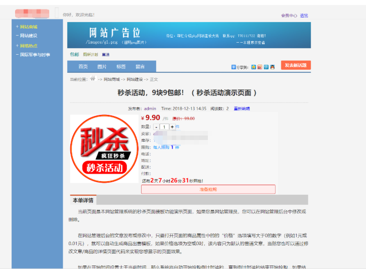 最新版仿天涯论坛系统源码带后台-开源源码
