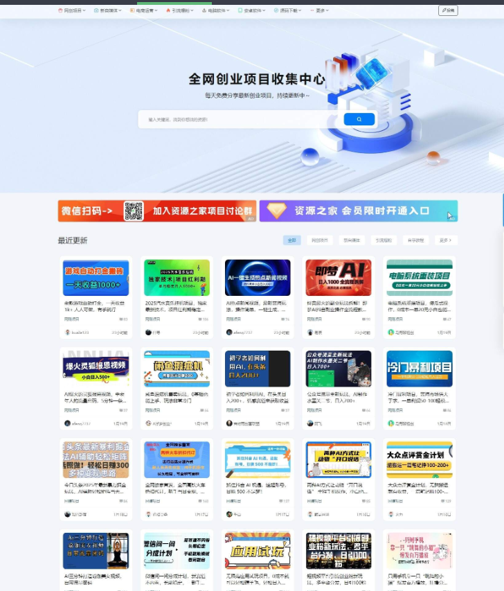 最新资源站7B2-WP主题源码 - WordPress主题 附教程-开源源码