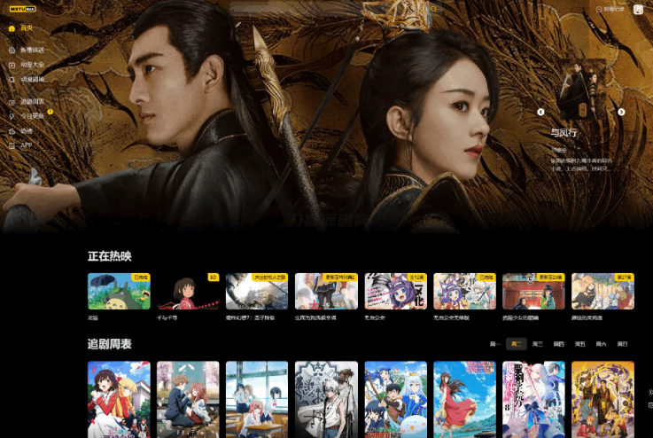 MXTU MAX仿毒舌自适应主题源码 | 苹果CMSv10模板-开源源码