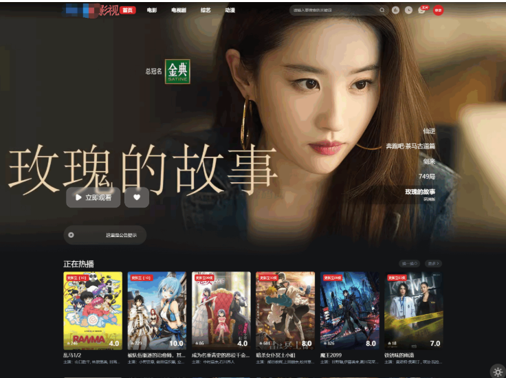 首涂第三十八套_仿爱电影模板 | 苹果CMS模板-开源源码