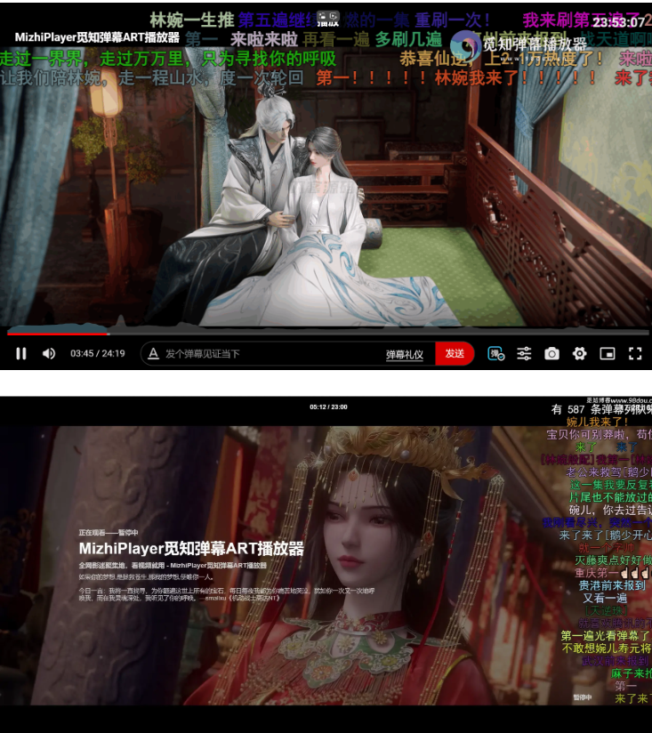 苹果CMS视频弹幕播放器 | 觅知ART弹幕播放器全新UI | MizhiPlayer多功能播放器