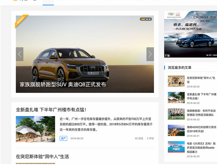 图片[2]-主题巴巴主题源码 合辑打包下载+主题巴巴SEO插件 | WordPress主题模版