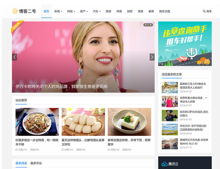 图片[3]-主题巴巴主题源码 合辑打包下载+主题巴巴SEO插件 | WordPress主题模版