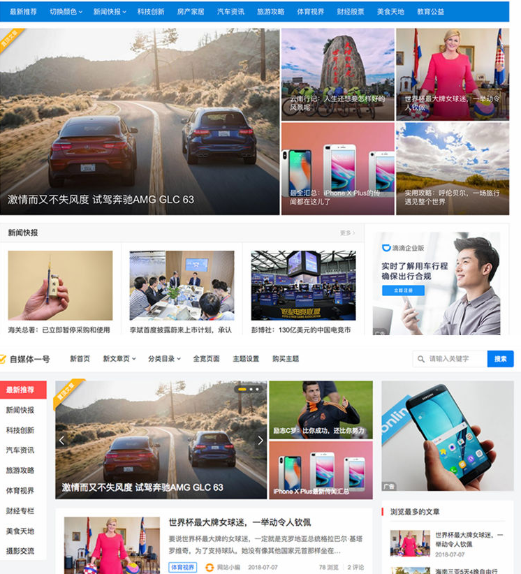 图片[8]-主题巴巴主题源码 合辑打包下载+主题巴巴SEO插件 | WordPress主题模版