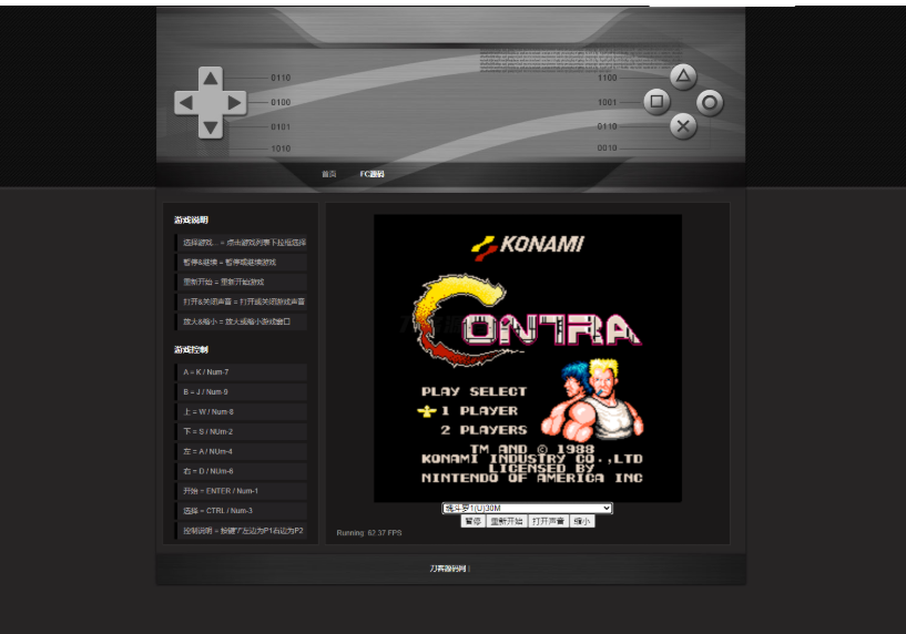 经典小霸王游戏机模拟器网页源码-开源源码