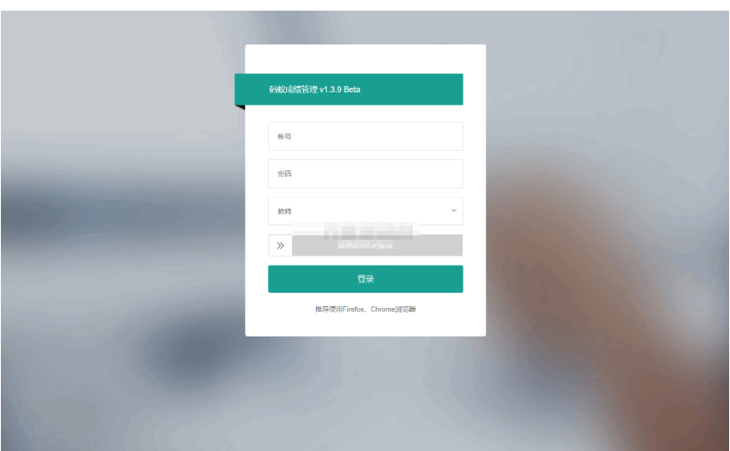 图片[3]-最新学生成绩管理系统源码 Thinkphp6框架