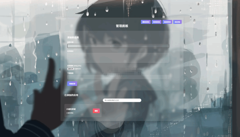 资源库系统源码 | 可自定义下载网址 带后台