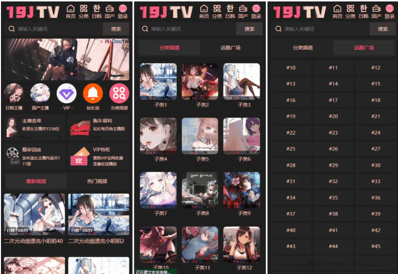 麻豆源码#麻豆H5影视源码主题模版下载 苹果CMS V10版-开源源码