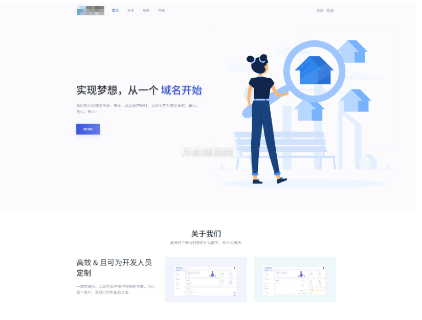 全新二级域名分发系统网站源码_终极最强版