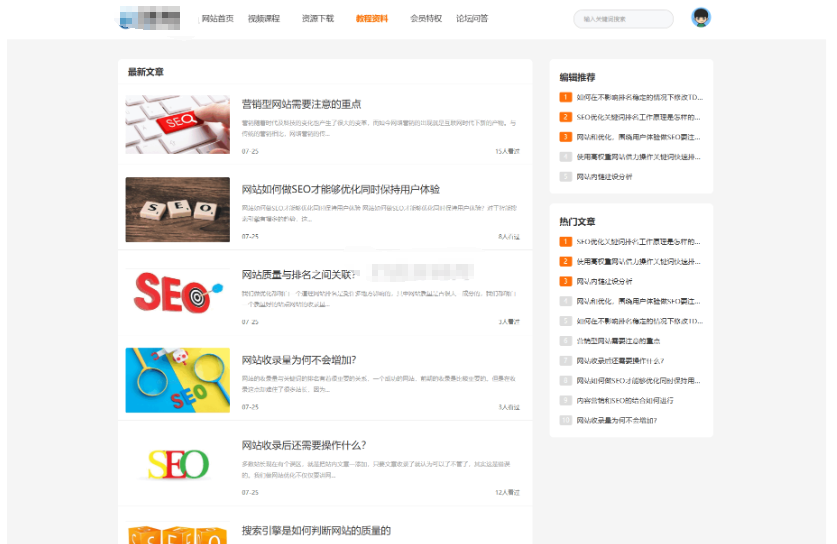 图片[6]-最新知识付费系统网站源码 PC+H5双端 适用视频教程 网课系统 付费下载等