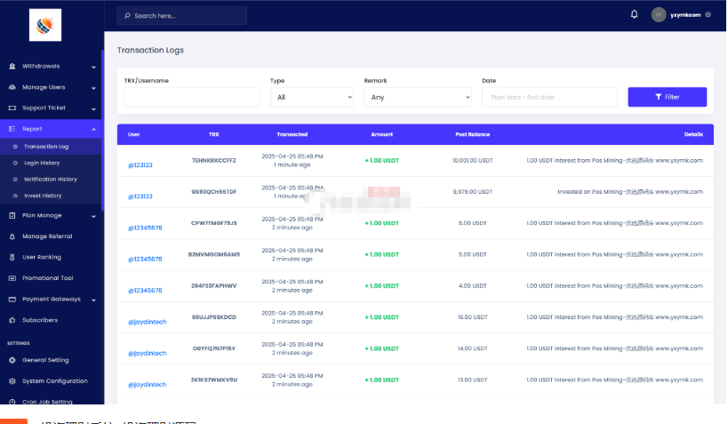 图片[4]-英文投资理财源码挖矿源码投资理财系统源码
