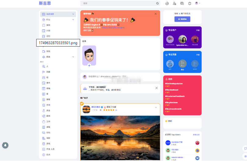 Sngine 4.0.4海外社交平台PHP源码 – 多语言支持短视频和博客订阅-开源源码