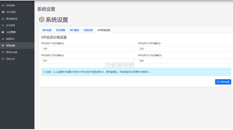 图片[6]-全新漂流瓶系统源码 全开源 新UI 附安装教程