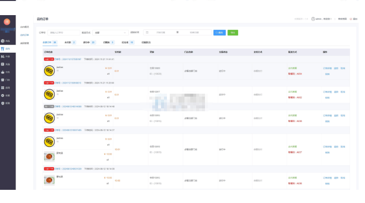 图片[4]-最新全开源礼品代发系统源码/电商快递代发/一件代发系统
