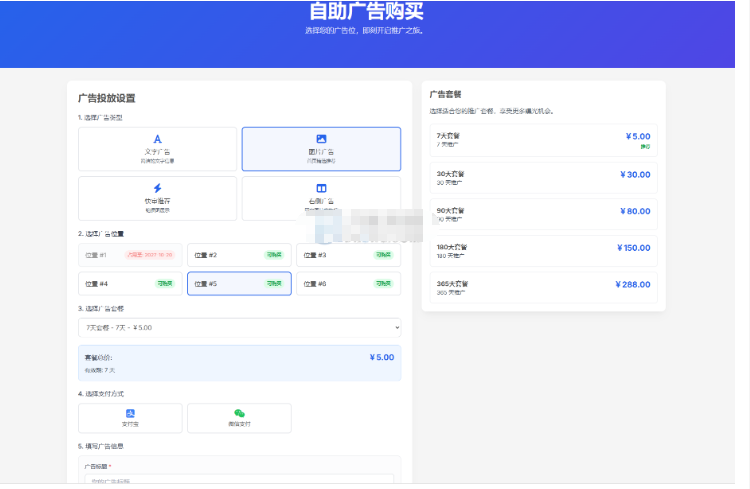图片[4]-最新优茗导航系统源码/全开源版本/精美UI/带后台/附教程