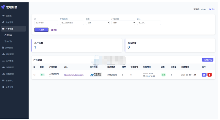 图片[9]-最新优茗导航系统源码/全开源版本/精美UI/带后台/附教程