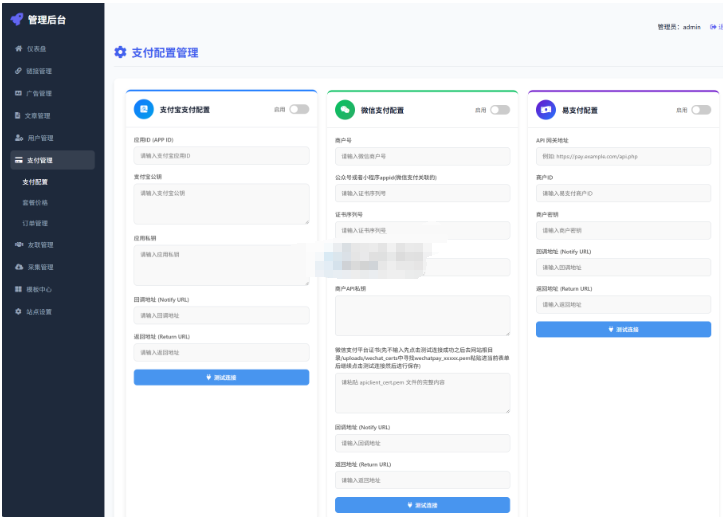 图片[10]-最新优茗导航系统源码/全开源版本/精美UI/带后台/附教程