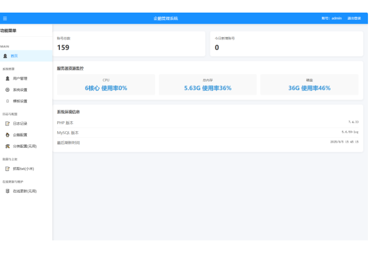 图片[3]-扣扣号码展示网站源码_号码售卖展示系统源码 全开源 带后台