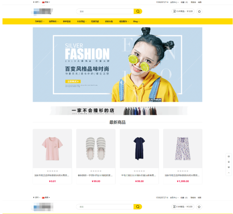 最新多语言跨境商城系统源码 跨境电商系统 全开源