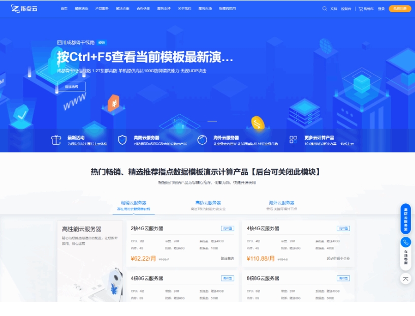 魔方财务指点模板M1+M2全套源码-开源源码